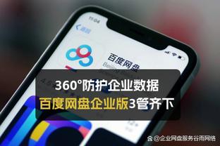 必威app网址截图1